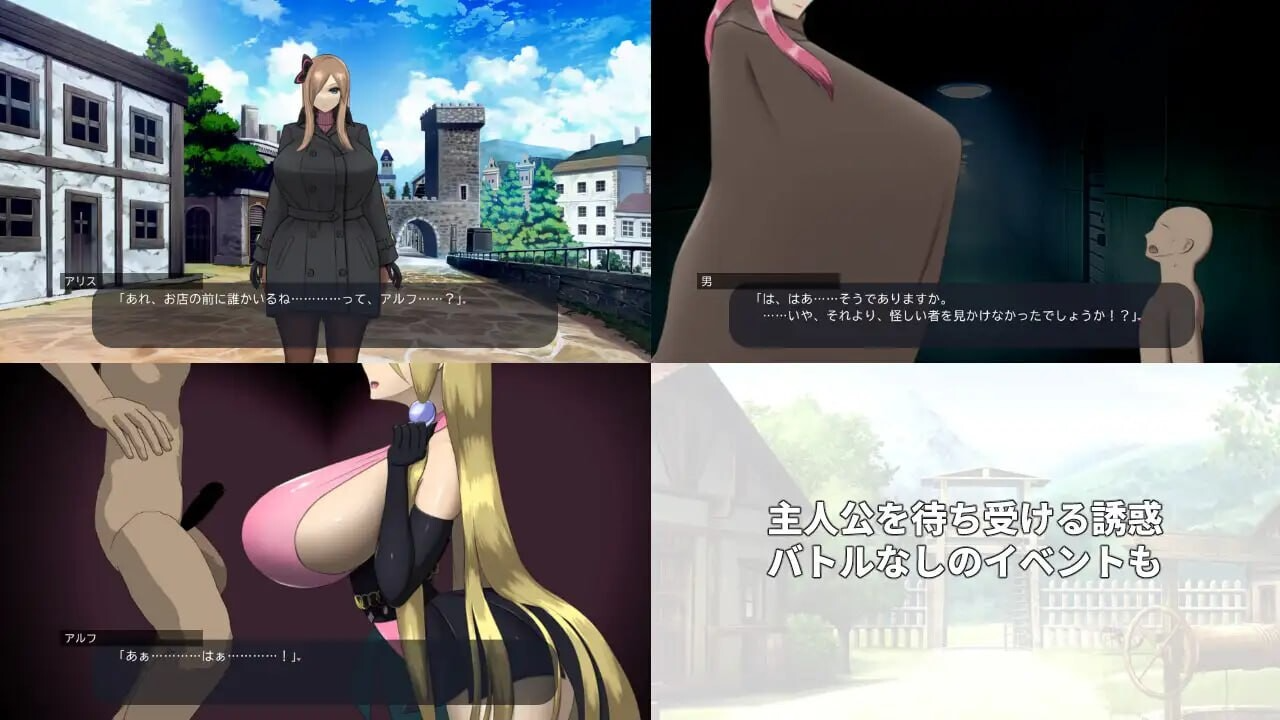 冒险者与战斗中的女性们 冒険者と戦う女性たち v2.0.0 生肉版 PC端 日文原版 预览图