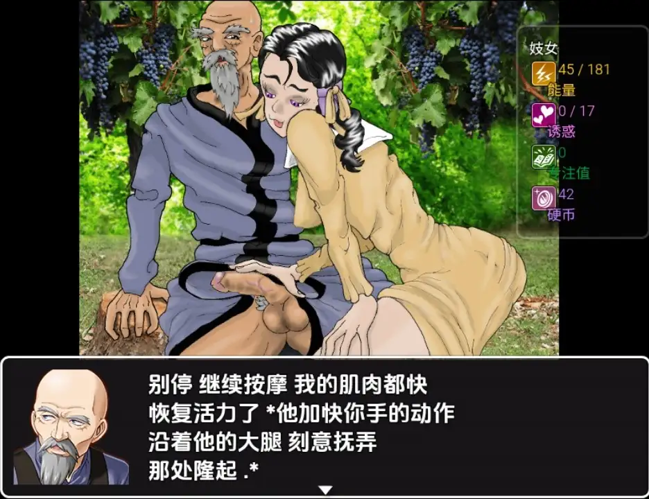 娼妓之路v1.20d 双端 汉化版 预览图