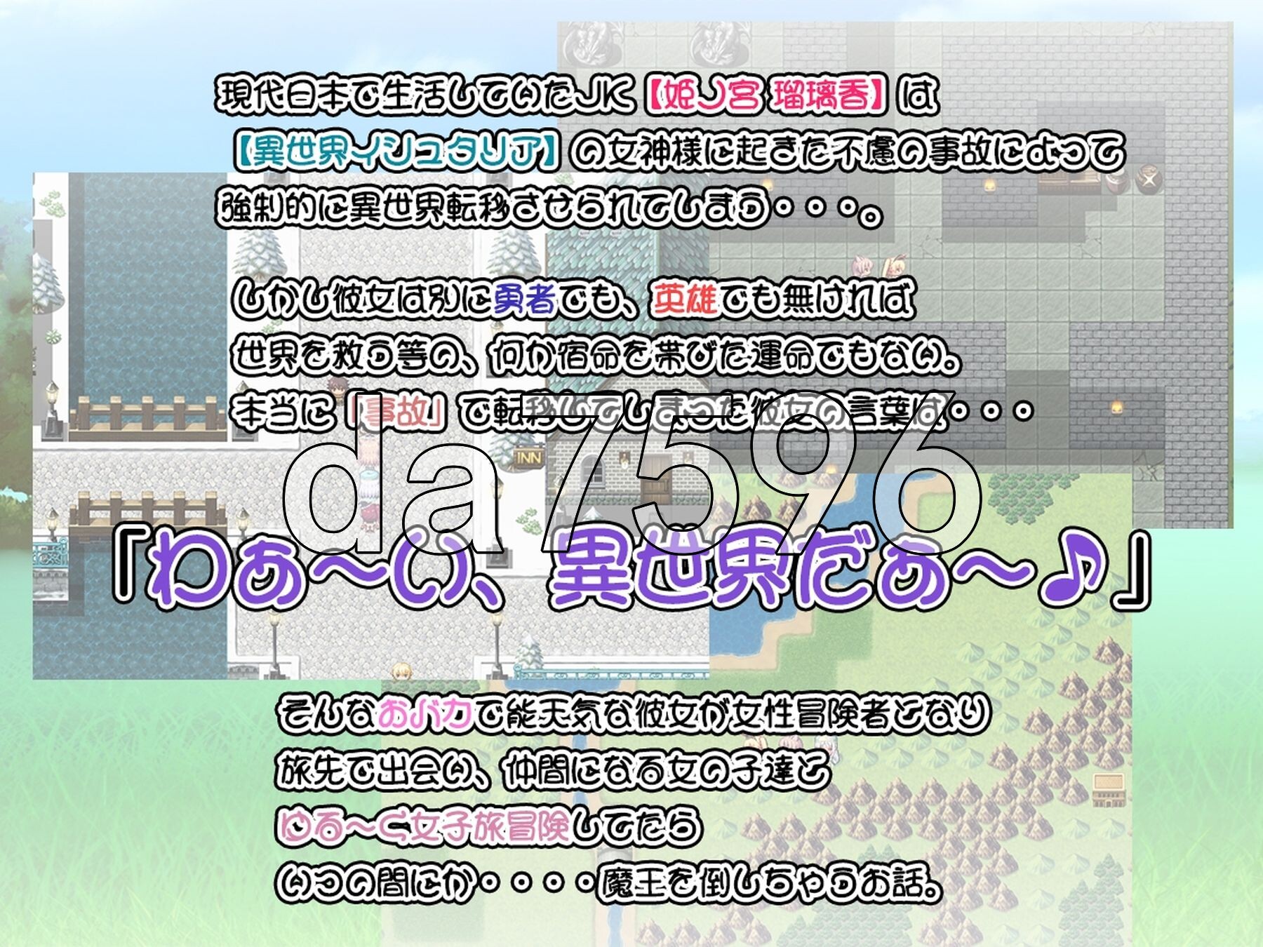 角色造型剑士做任务结果顺便讨伐了魔王呢 おっぱい剣士がクエストしてたら魔王討伐してました PC端 AI汉化更新版 预览图