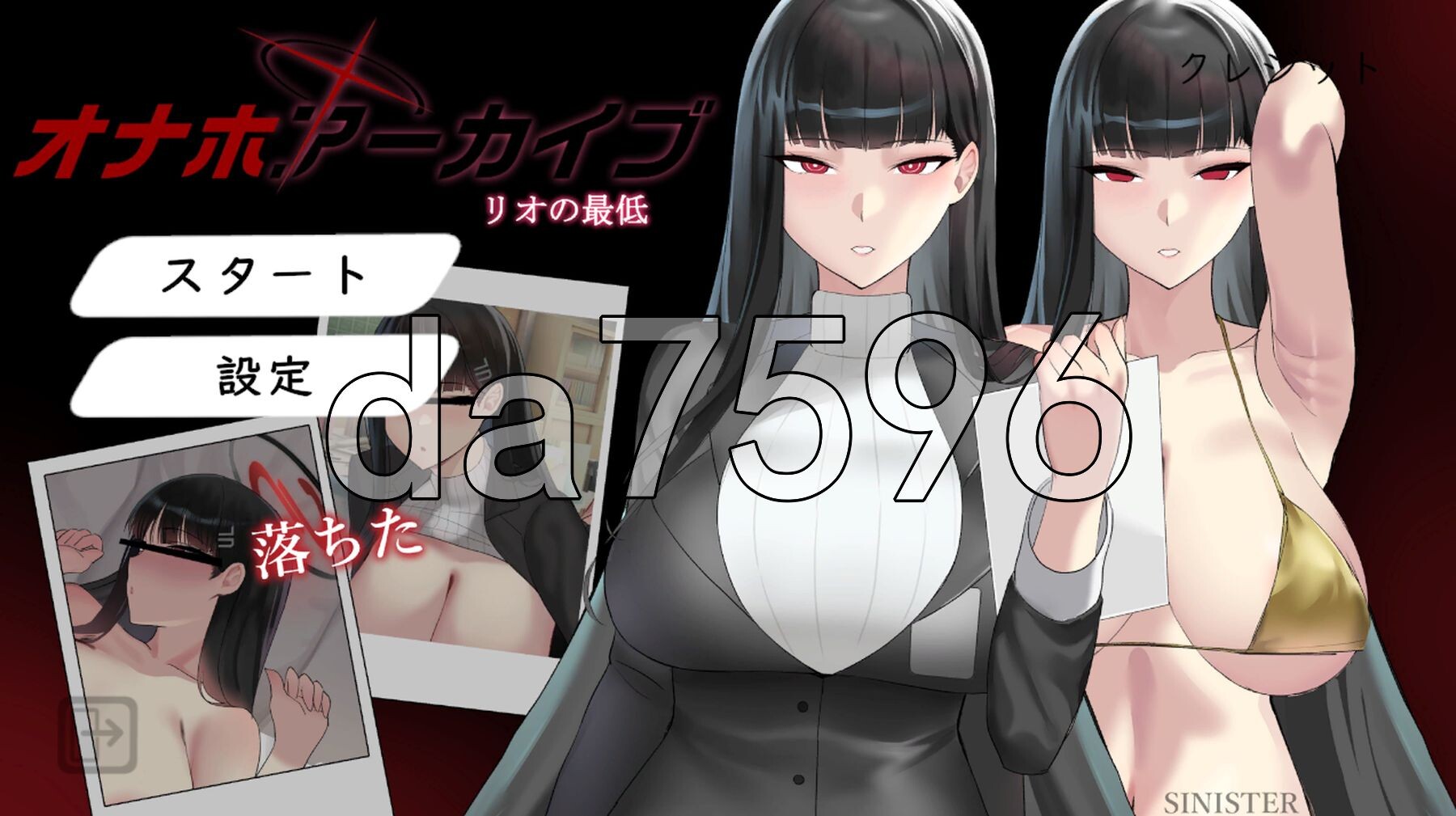 情趣用品档案馆 オナホールアーカイブ 正式版+自带全回想 PC端 完整版 预览图