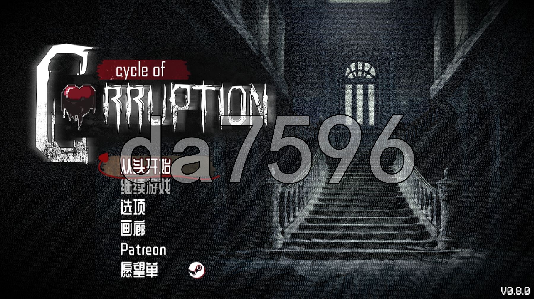 魔物娘逆推 - 腐败循环 Cycle of Corruption Ver0.8.0 官方中文步兵版+自带全回想 PC端 官中高清完整版 预览图