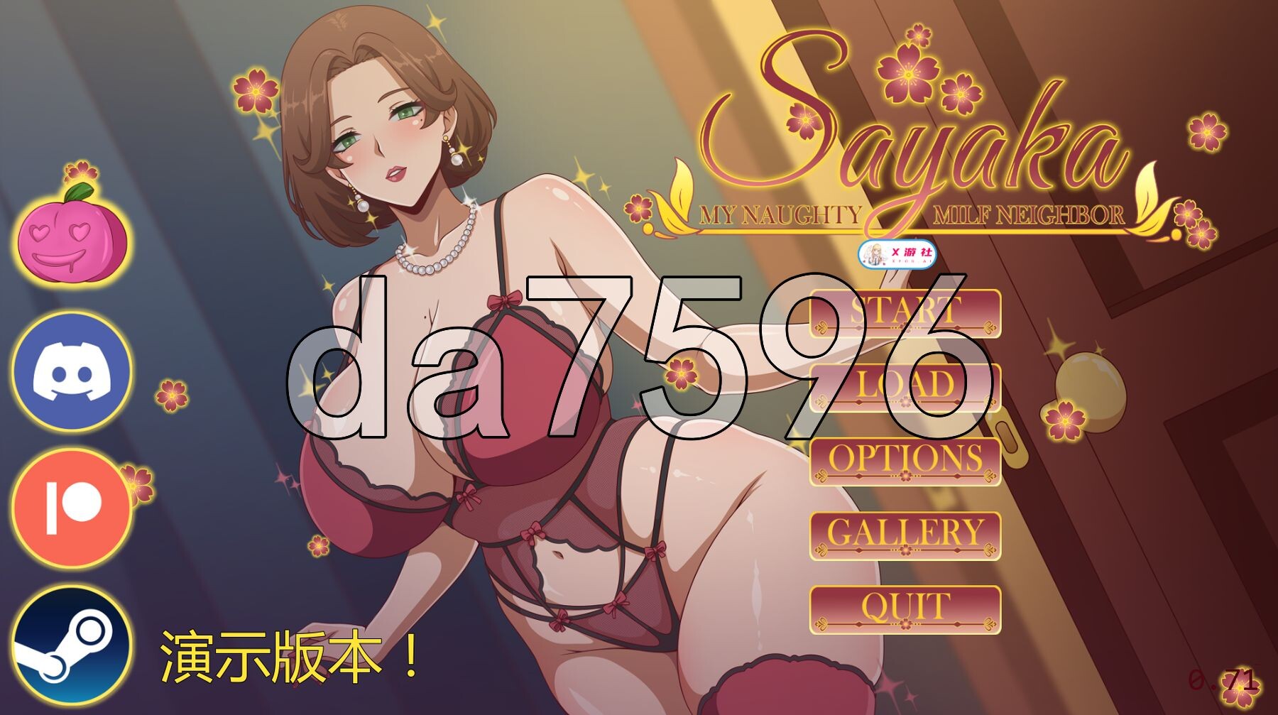 沙耶加 我的调皮熟女邻居 Sayaka My Naughty Milf Neighbor v0.71 PC+安卓 汉化步兵版 双端 汉化版步兵 预览图