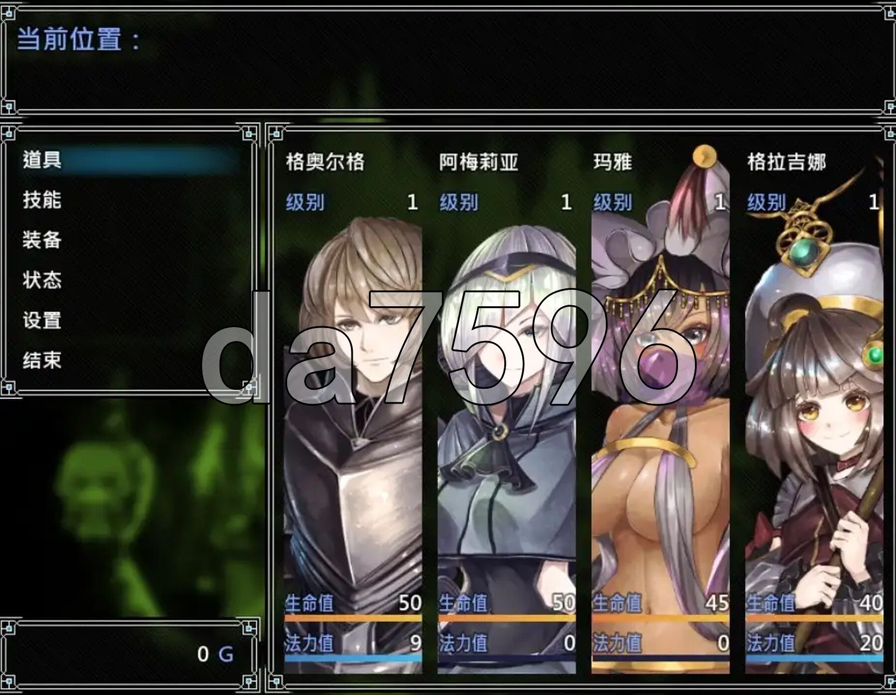 骑士和三名侍从 騎士と三人の従者 v25.03.07 双端 AI汉化版 预览图