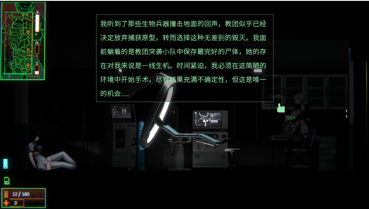 青色大脑 CYAN BRAIN v1.12 正式官方中文版 PC端 官中版 预览图