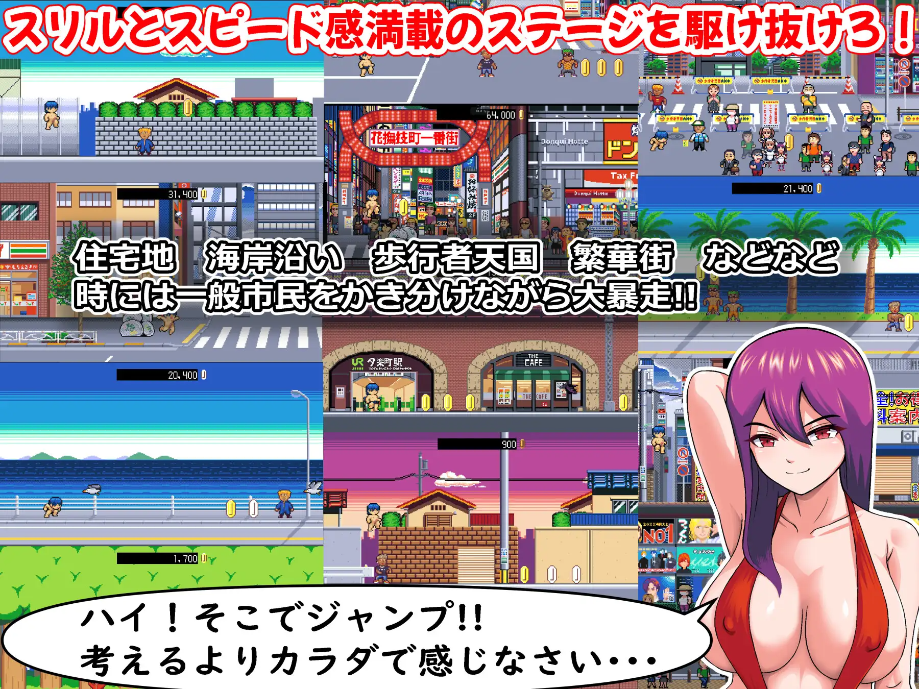 王者之击 ロード・オブ・ザ・ストリーキング V1.14 机翻版 PC端 预览图