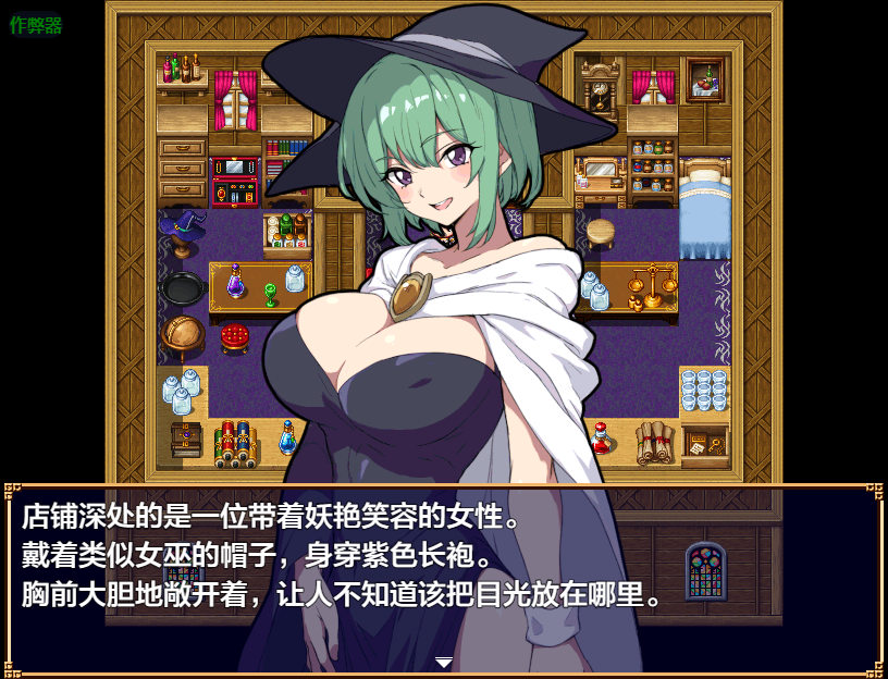 增添AZ[冒险RPG/探索] 异世界岛屿！ 異世界あいらんど！v1.0.1 双端 AI汉化完整版 预览图