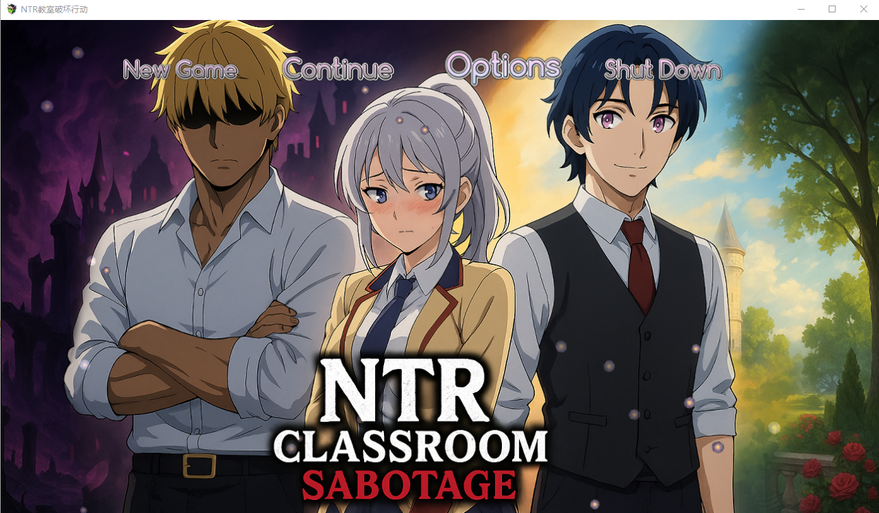NTR教室破坏 0.3 PC端 AI汉化版 预览图