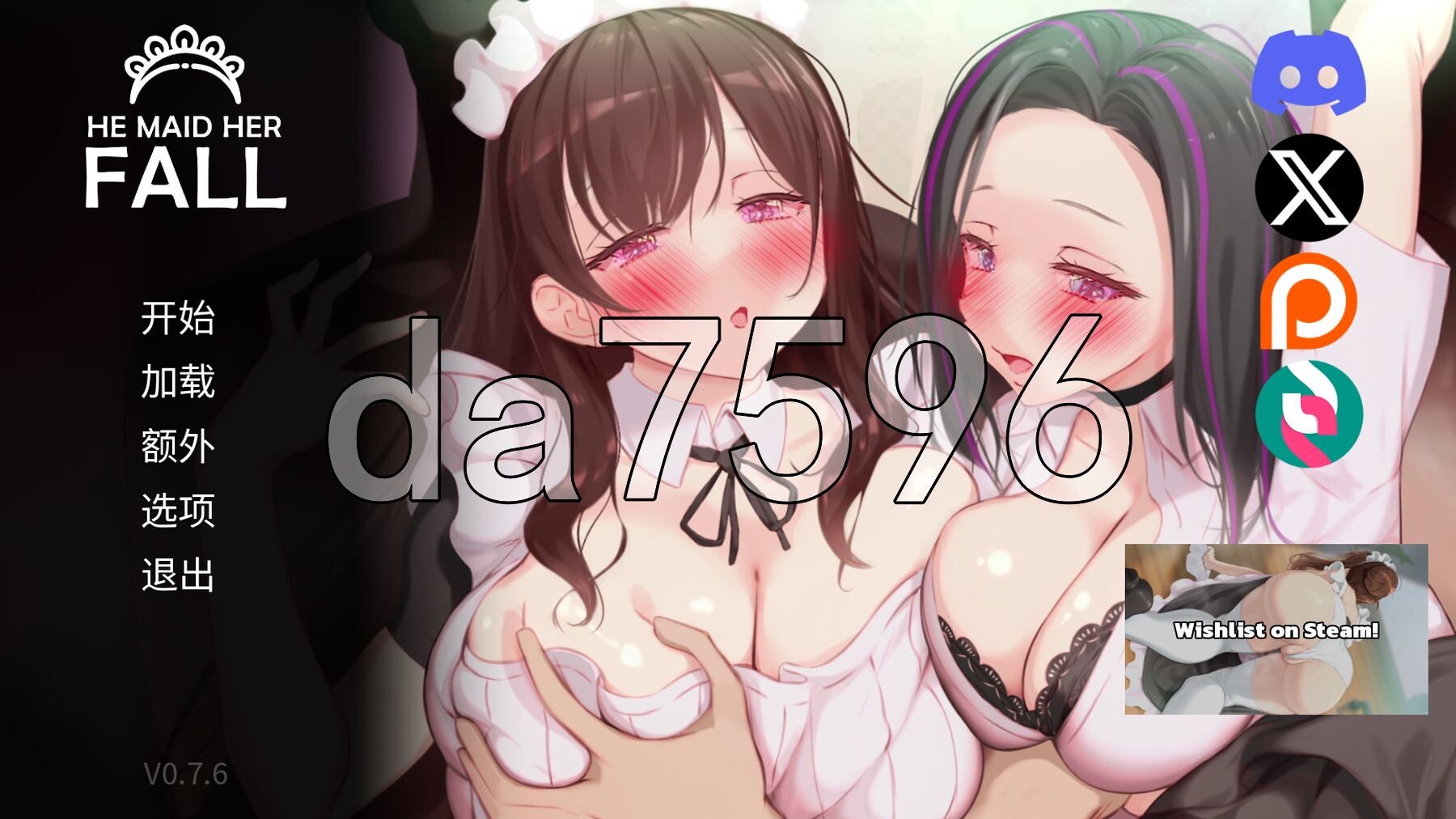 妈妈为何这样 他让她堕落 He Maid Her Fall v0.7.6 双端 官中高清版 预览图