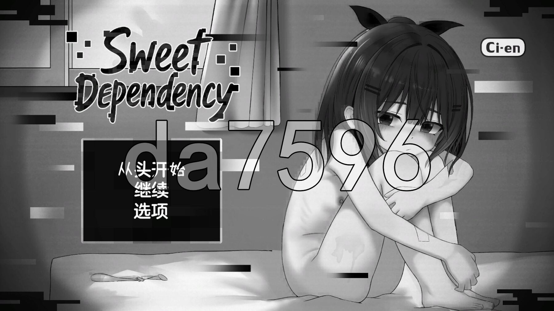 甜蜜的依赖 Sweet Dependency v1.0.4 精翻汉化版+金手指代码 PC端 预览图
