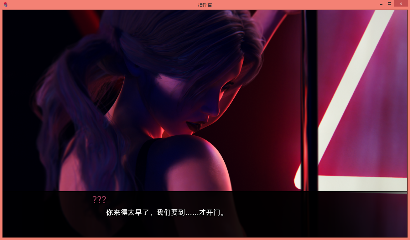 指挥官我声音的颜色Color of My Sound Ch.4A6S1 双端 汉化版 预览图