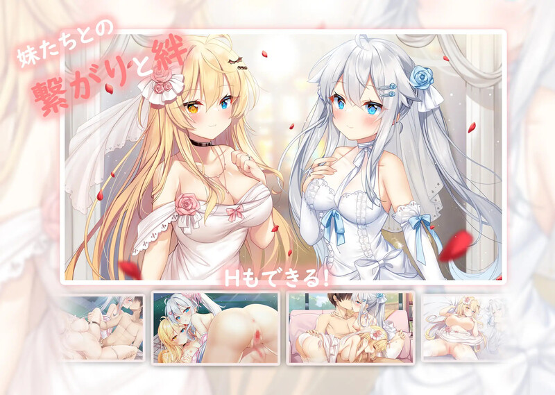 想要诉说的心意 イモコネ—届けたい恋心 Steam官中步兵版 PC端 官中高清完整版 预览图