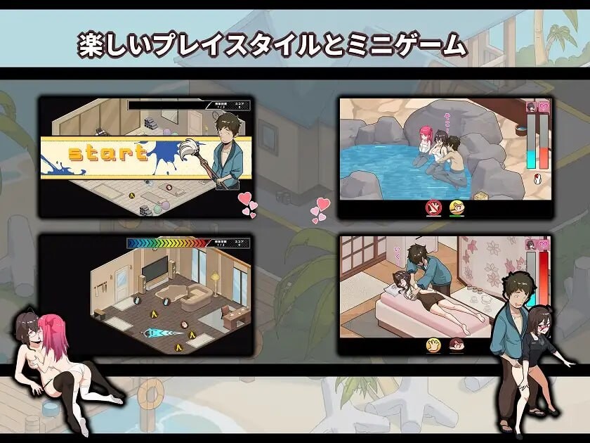 蘑菇岛打工日记 ～客房的秘密～ キノコ島のバイト日記~客室のひみつ~ v1.0.2 PC端 官中无码 预览图