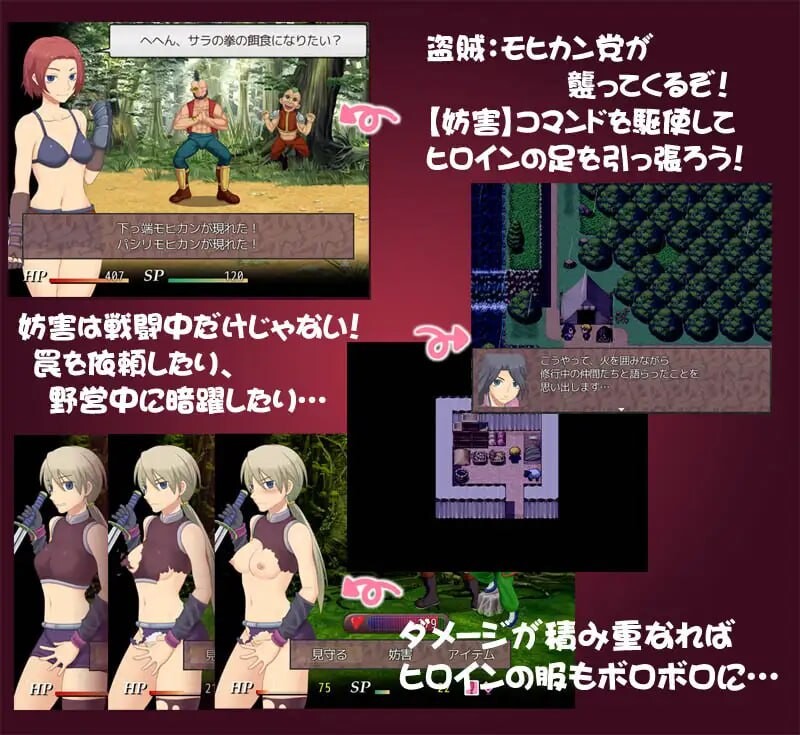 为我战斗输了而被侵犯 ボクのために戦って負けて犯されて! PC端 汉化版 预览图