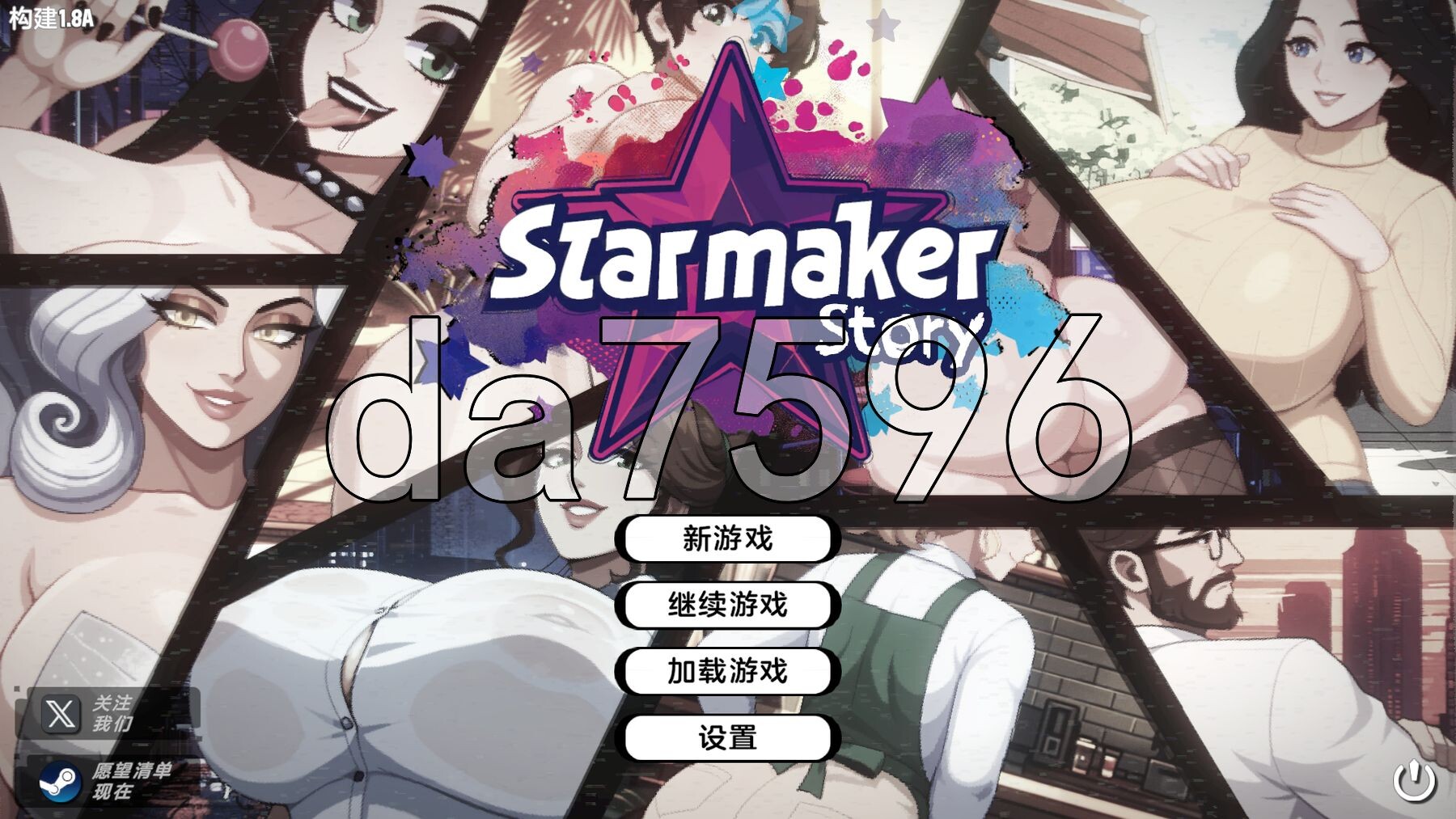 造星者物语 Starmaker Story v1.8A PC端 汉化版 预览图