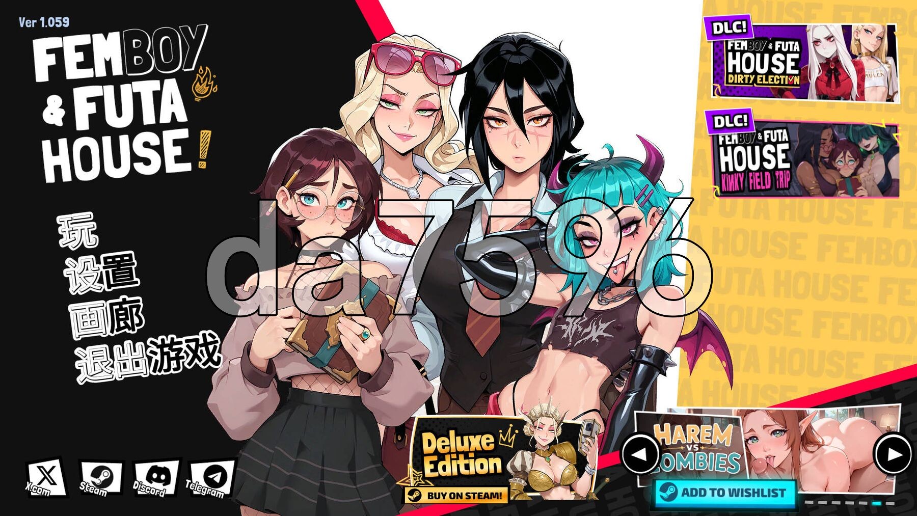 大鸟妙妙屋 FEMBOY FUTA HOUSE Ver1.059 PC端 官中高清版 预览图
