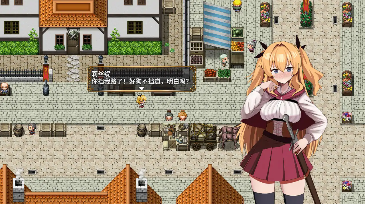 莉丝缇与勃奇诺村 Risty and the Village of Bocchino v1.0.0 官方中文版 PC端 官中版 预览图