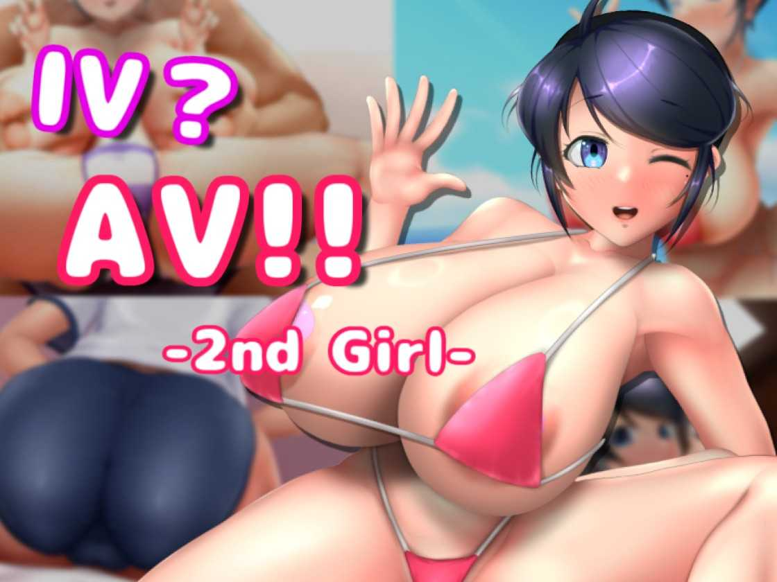 影像内容摄影2 IV?影像内容!! -2nd Girl- ver.1.2.1 官方中文版双端 官中版 预览图
