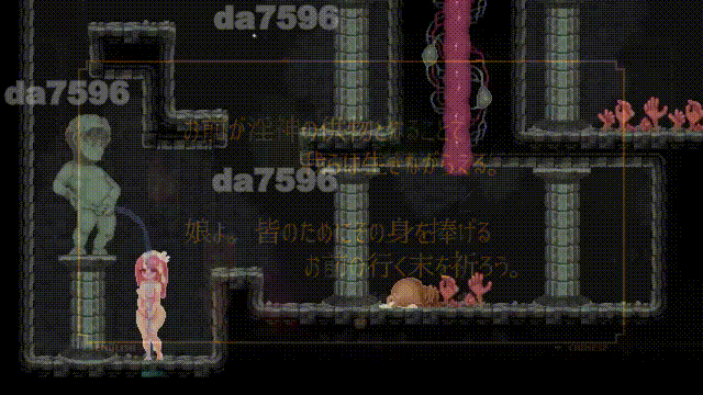 淫神 ~淫神的祭品~ LEWD G v25.12.30 PC端 官中完整版 预览图