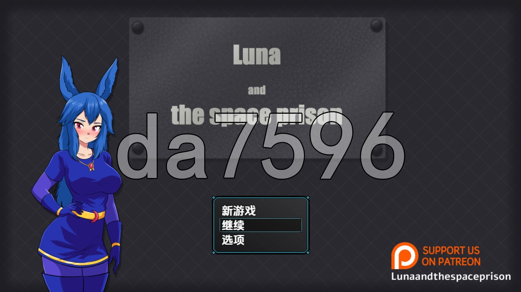 露娜与太空监狱 Luna and the space prison v0.17.3 双端 AI汉化版 预览图