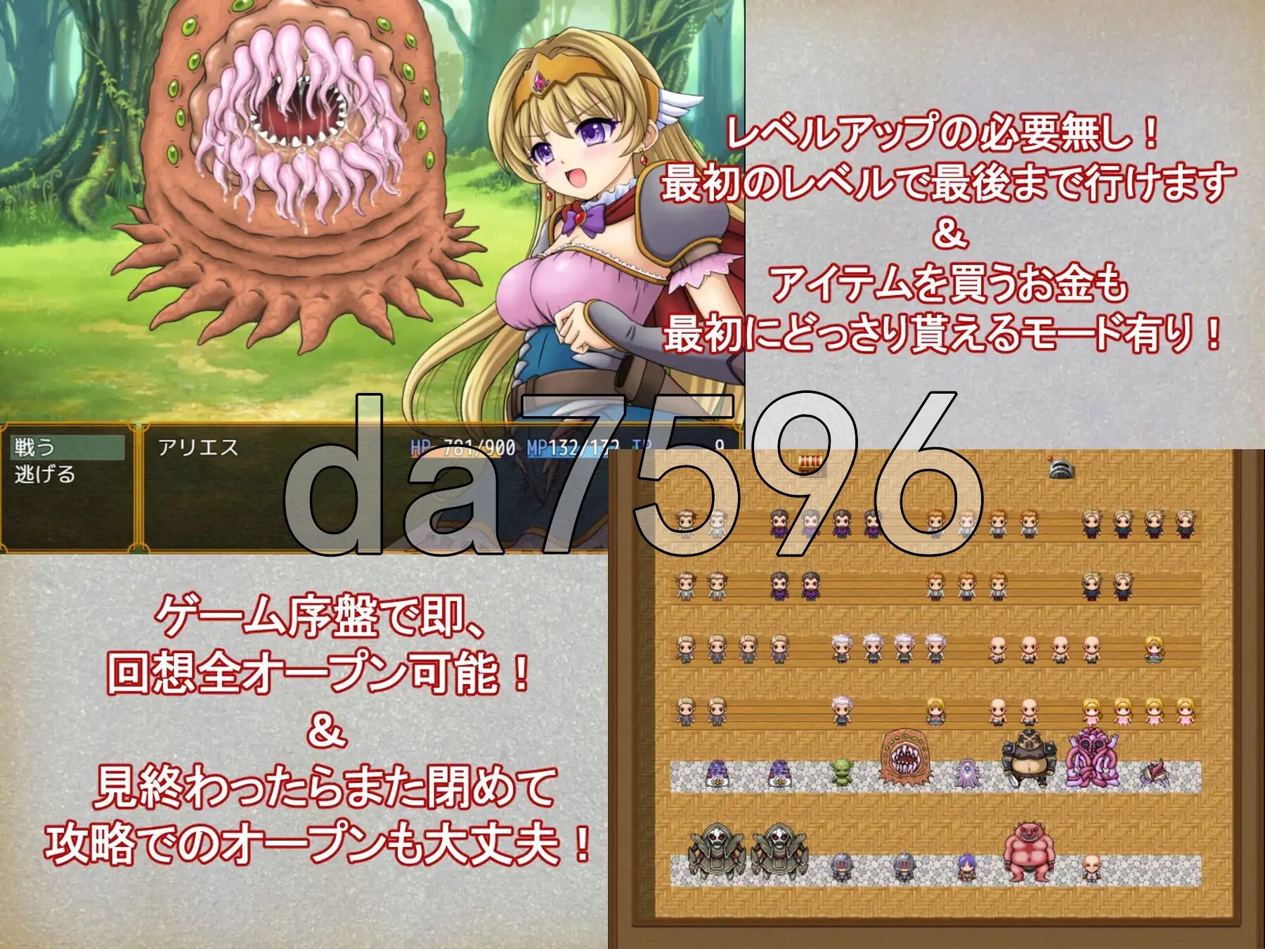 白羊公主骑士 姫騎士アリエス ～奇幻城への冒険RPG～ v1.0 双端 AI汉化版 预览图