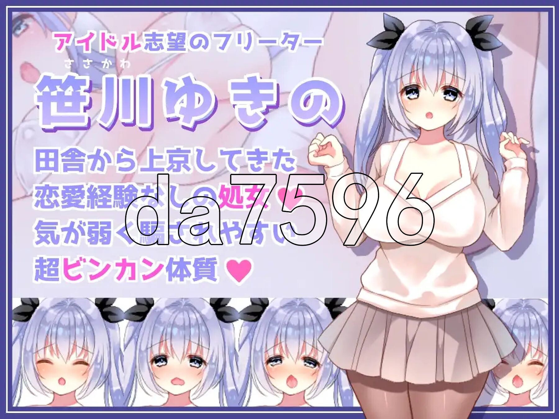 明明是形象视频却遭遇剧情对待的女孩 イメージビデオなのにエッチなことされちゃう女の子 v1.0.1 PC端 AI汉化版 预览图