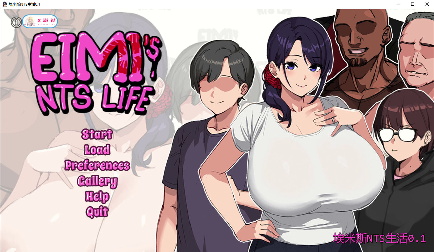 埃米斯NTS生活 Eimis NTS Life 0.1 双端 AI汉化版 预览图