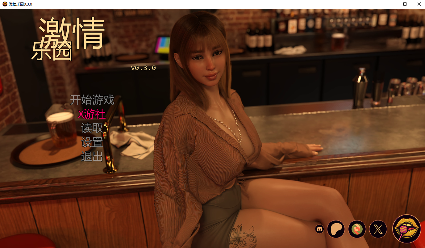 激情乐园 Passions Playground v0.3.0 双端 AI汉化版 预览图