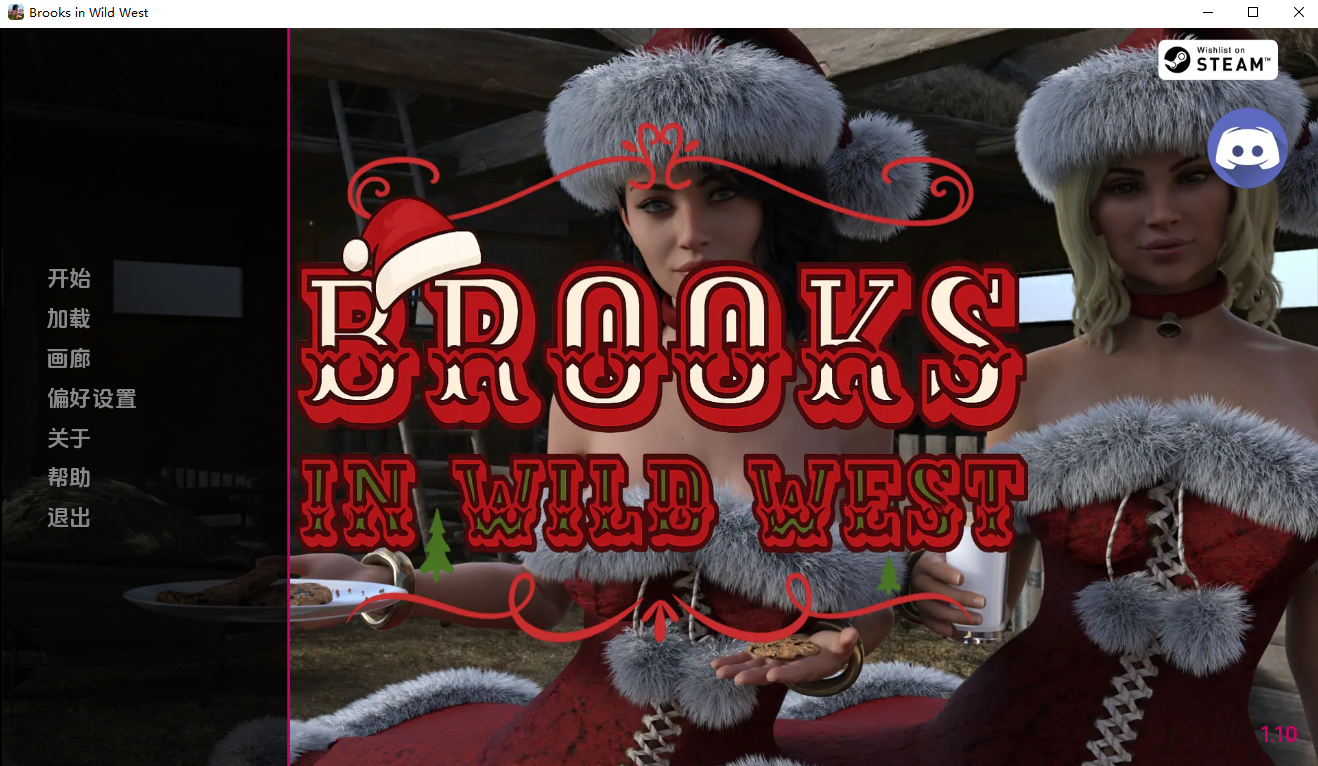 狂野西部的布鲁克斯 Brooks in Wild West v1.10 +Special 双端 汉化版 预览图