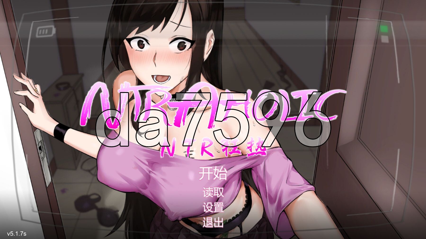 NTR狂热 NTRaholic V5.1.7s PC端 Steam官中步兵版 预览图