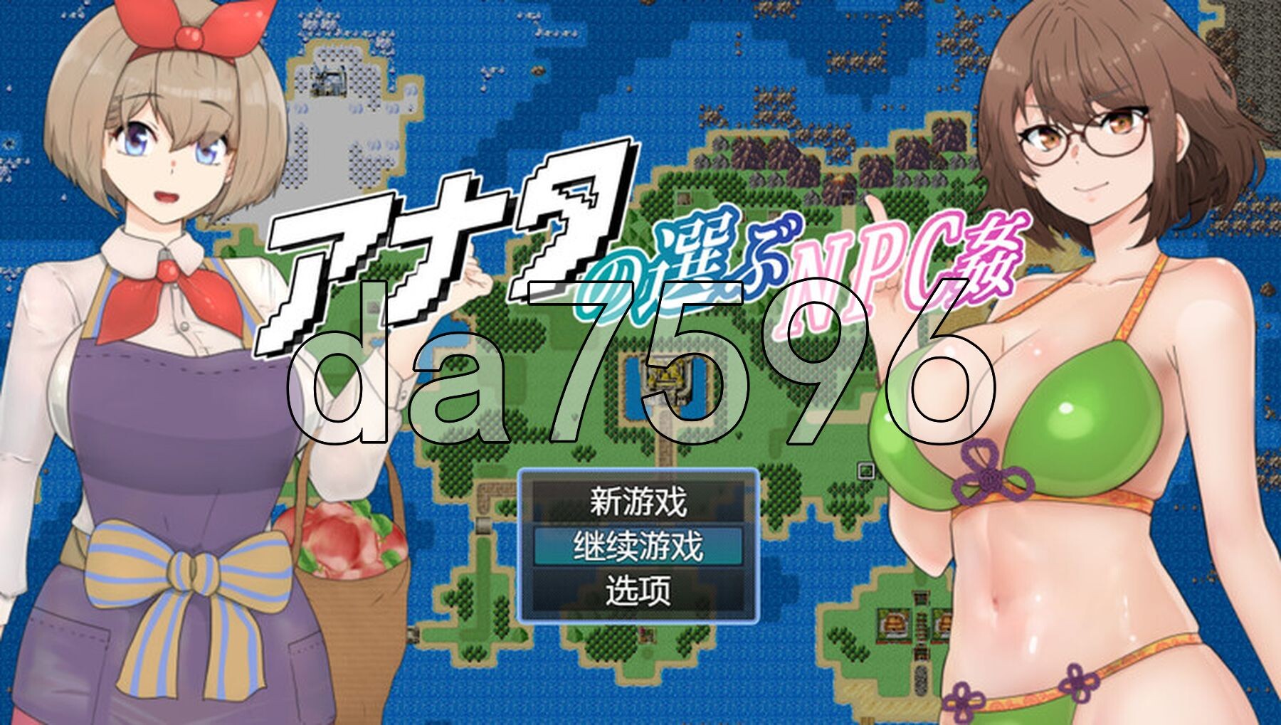 你选择的N PC端 AI汉化完整版 预览图