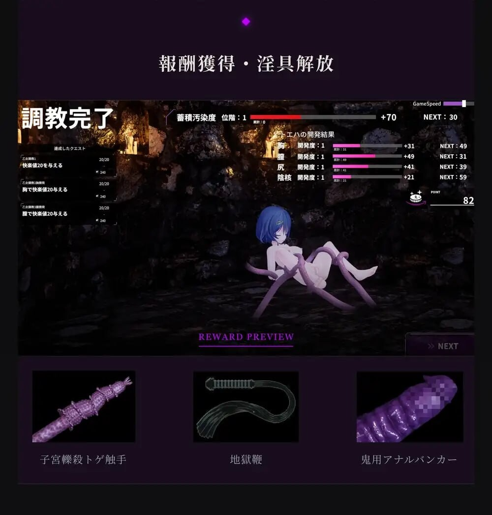 淫穴调伏与绘羽 ～退魔巫女3D触摸模拟～ 淫穴調伏トエハ ～退魔巫女3Dおさわりシミュレーション～ v1.1.2 生肉版+去码补丁+自带全回想解放 PC端 完整版 预览图