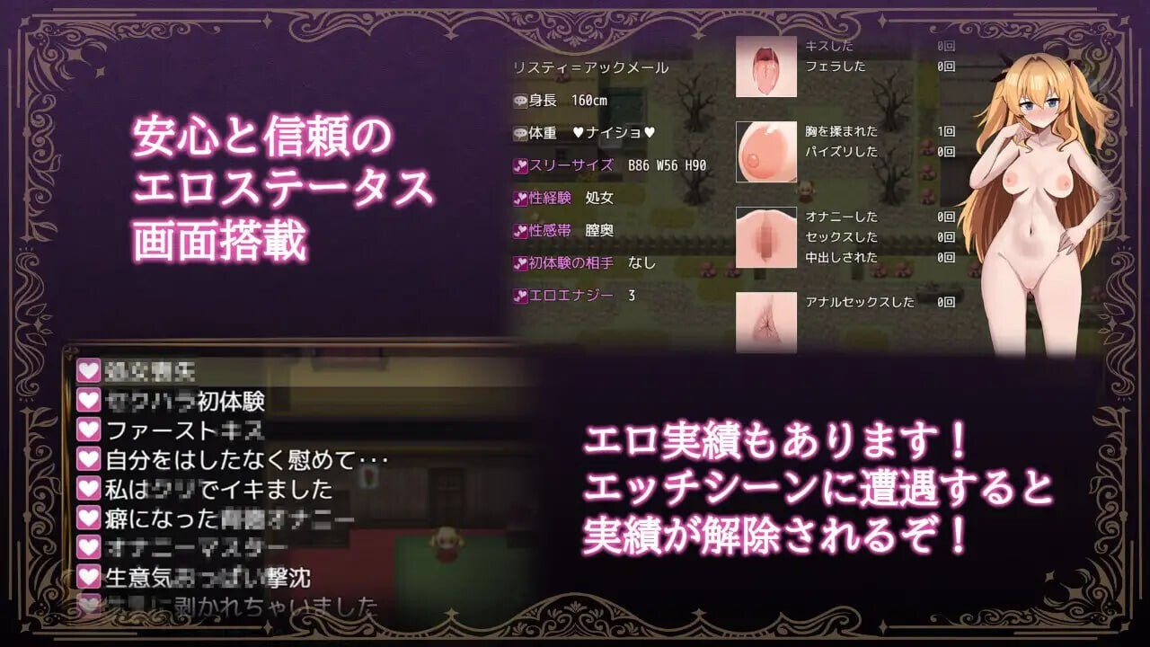 莉丝缇与勃奇诺村 Risty and the Village of Bocchino Steam官中步兵版 PC端 官中高清完整版 预览图