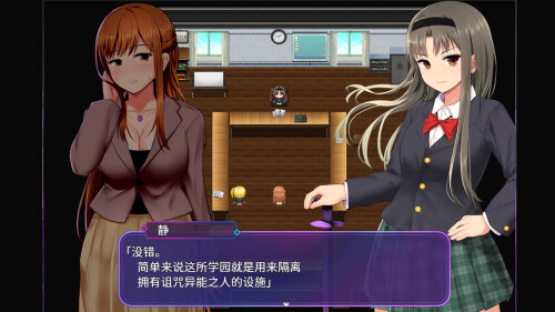 洗脳学園 ~呪人の壺~ Brainwashing Academy - The Cursed Person's Pot 安卓端 官中版 预览图
