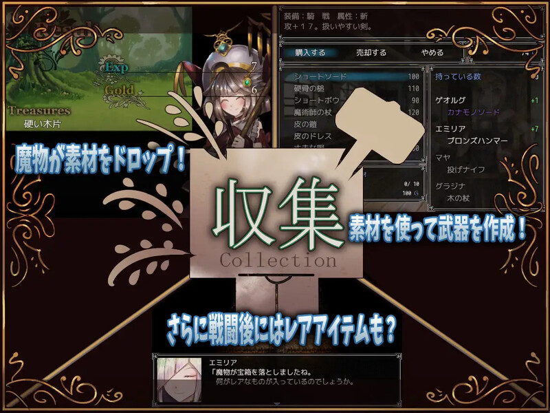 骑士与三人侍从 騎士と三人の従者 V1.1 内嵌AI汉化版 PC端 预览图