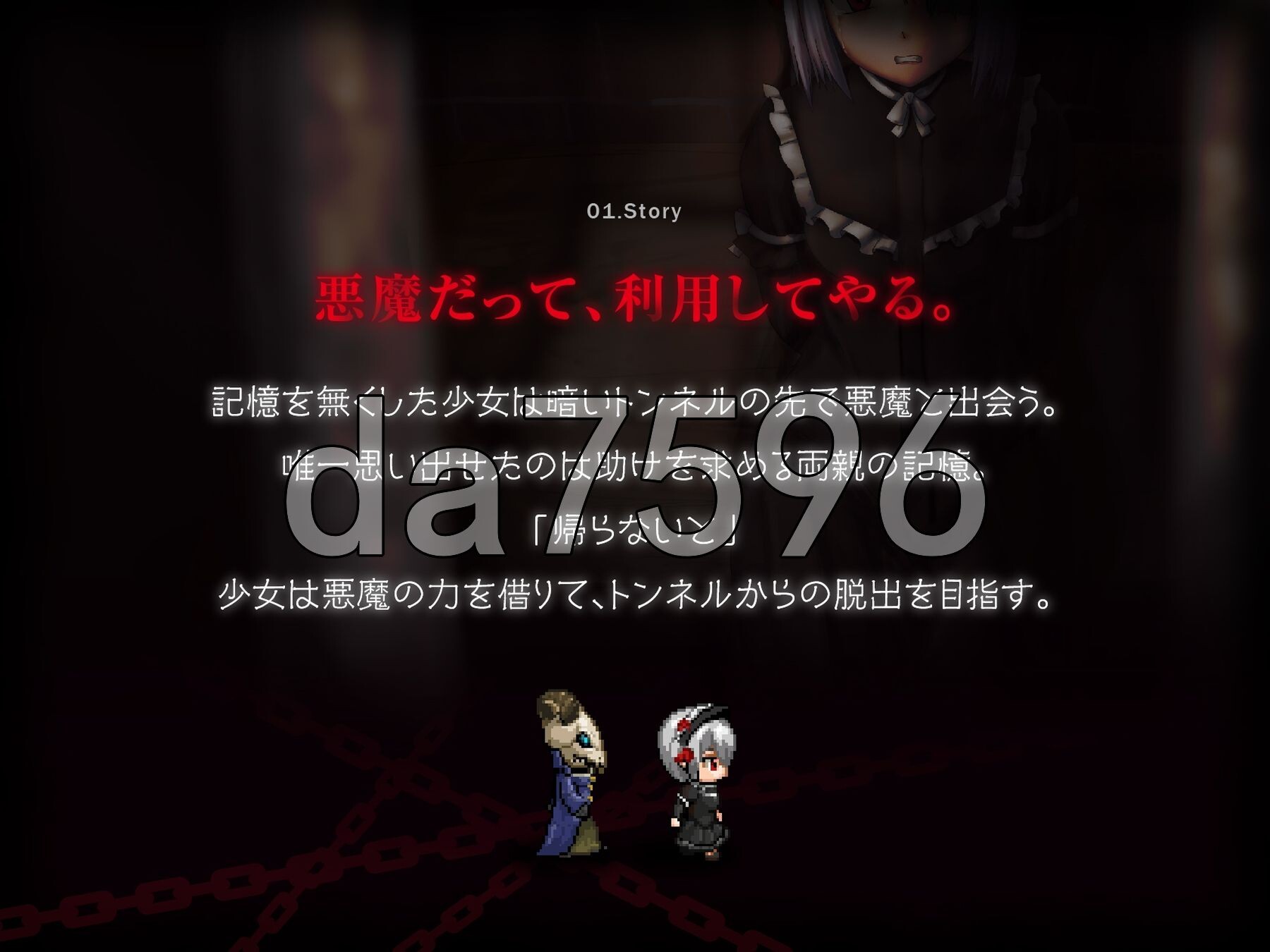 少女所承受的铁锤 ～无法逃脱的快乐拷问～ 少女に与える鉄槌 ～逃れえぬ快楽○問～ PC端 AI汉化完整版 预览图