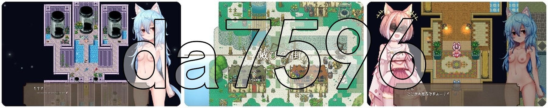 毁灭之城的异乡人 滅びの街のエトランジェ-Etranger in the city of doom - Ver1.04 内嵌AI汉化版 PC端 AI汉化完整版 预览图