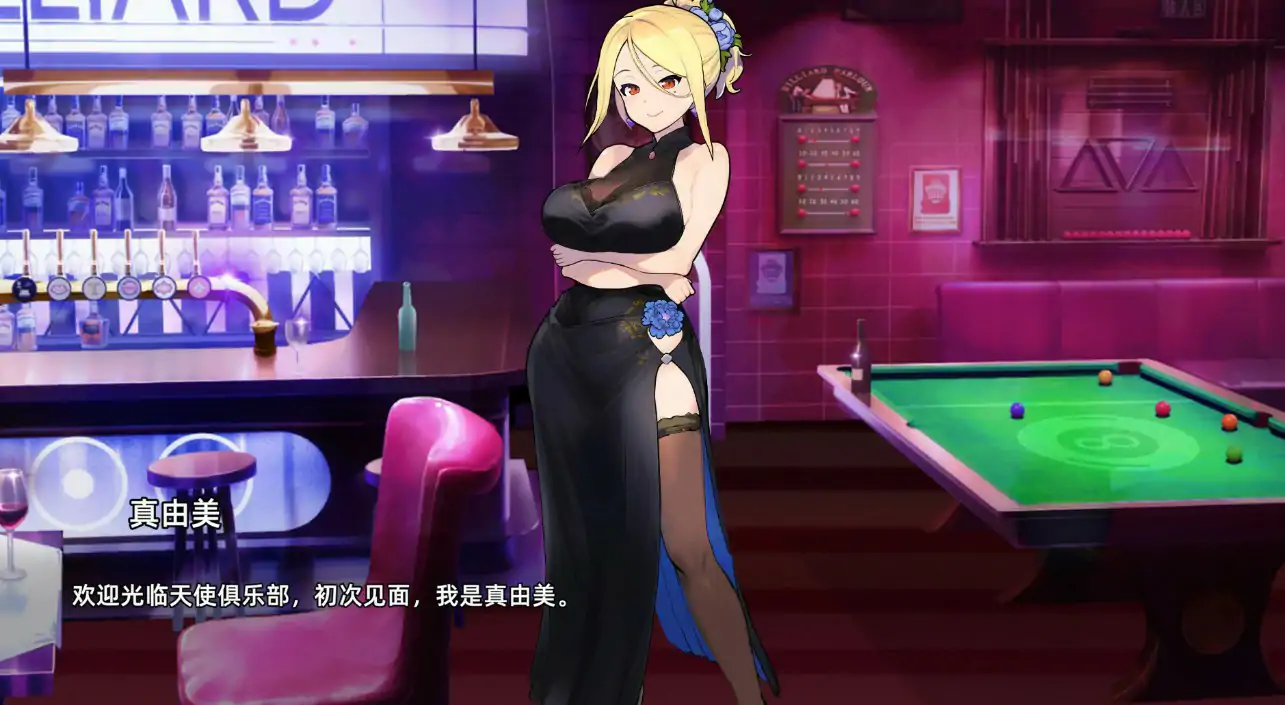 天使台球吧 Angel Club 1.0 官方中文版 PC端 官中版 预览图