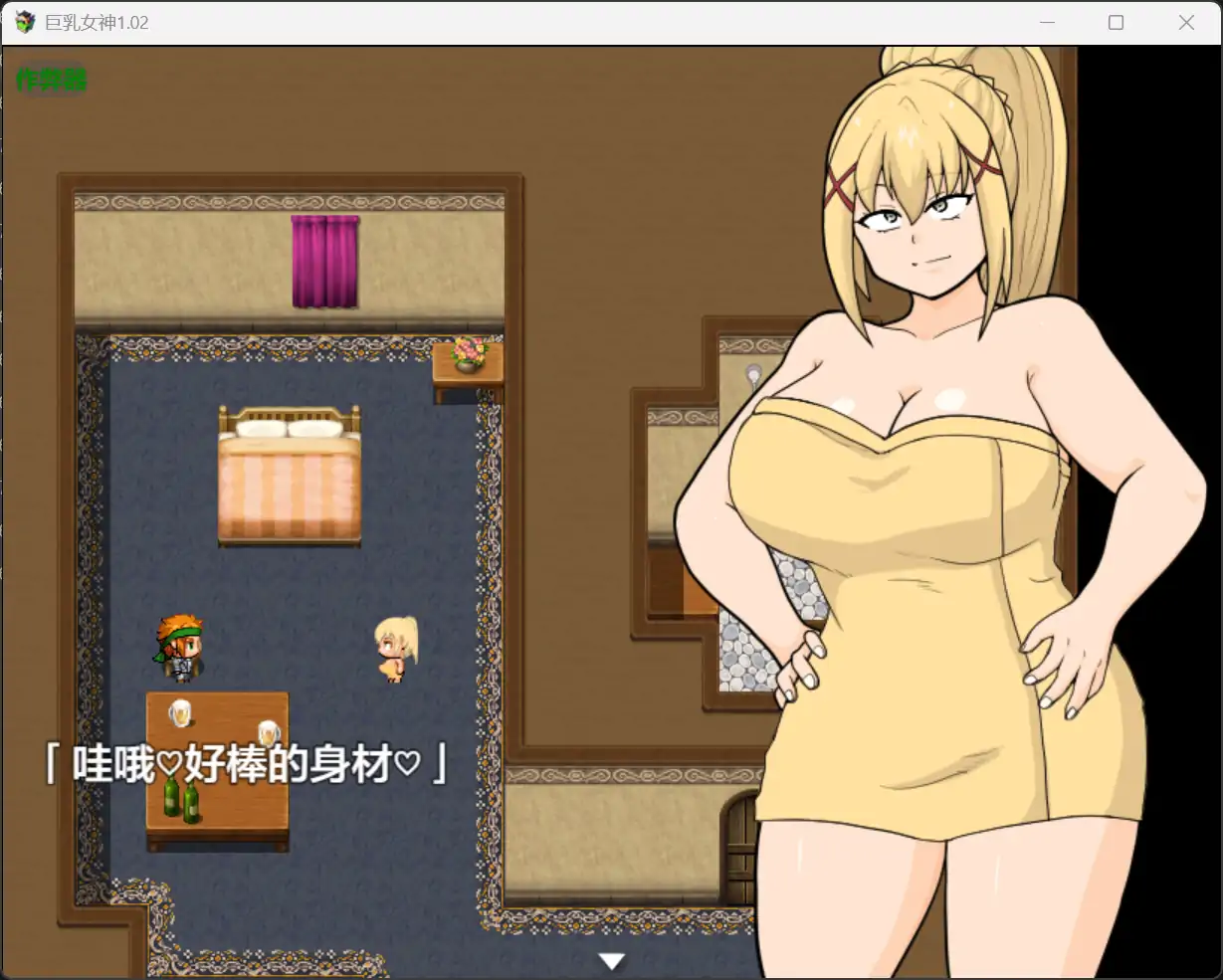 角色造型女神1.02 双端 AI汉化版 预览图