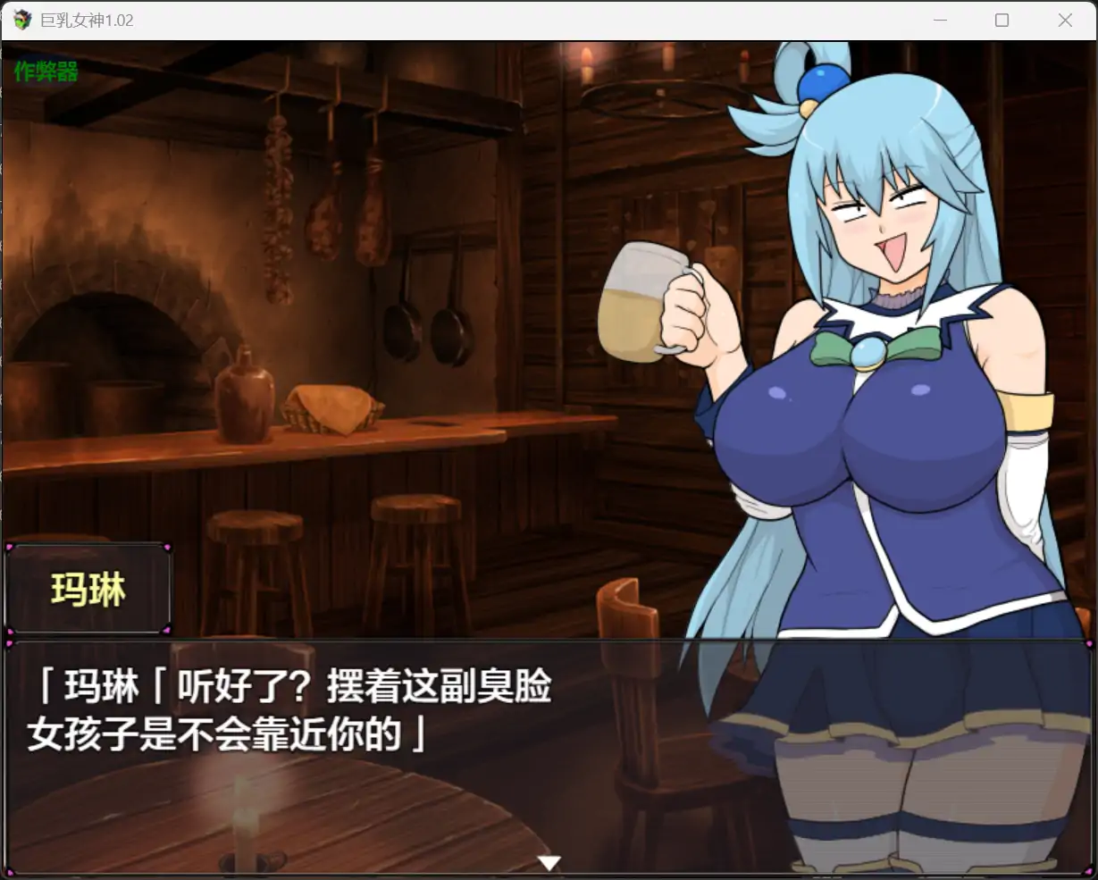 角色造型女神1.02 双端 AI汉化版 预览图
