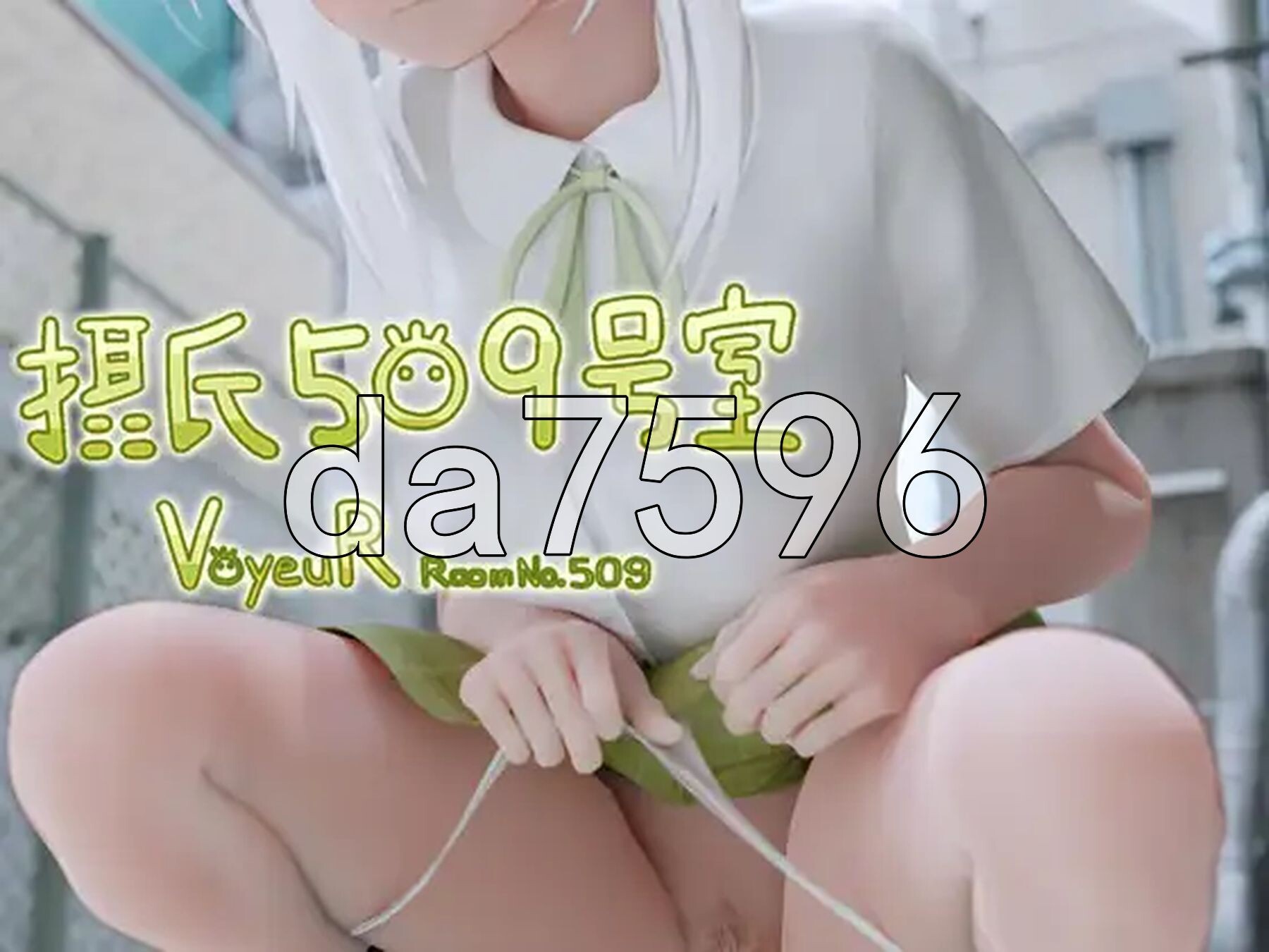 摄氏509号房间 摂氏509号室 生肉版 去码版 PC端 日文原版 预览图