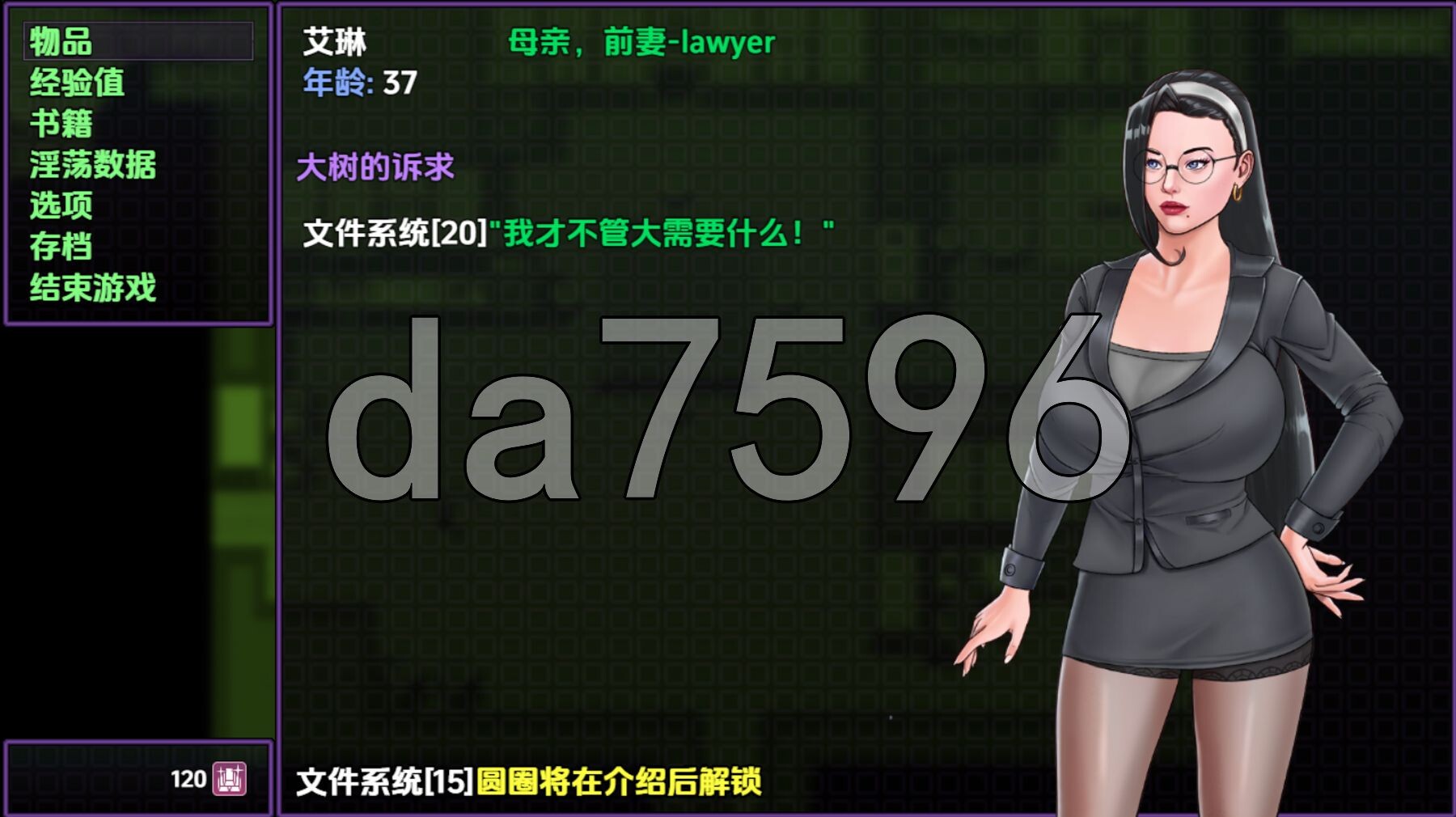 取悦他 v0.2.2 内嵌AI汉化版 PC端 预览图