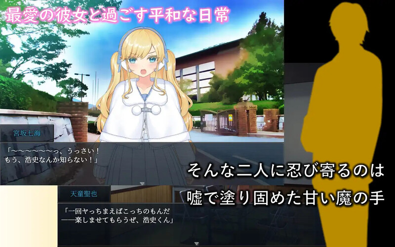 牛郎的欺骗 -在不知不觉中被养成的她- ホストに騙されて -知らぬ間に調教されていく彼女- V1.0.3 内嵌AI汉化版 PC端 预览图