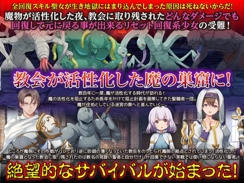 新作[探索RPG/异种X/强X] 因为不会死 しねないからだ PC端 AI汉化更新版 预览图