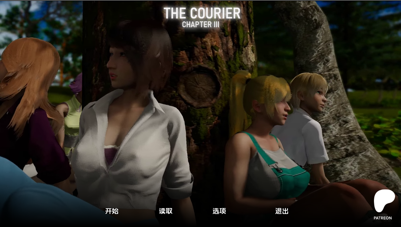 信使 The Courier Ch.3v0.3.0 双端 AI汉化版 预览图