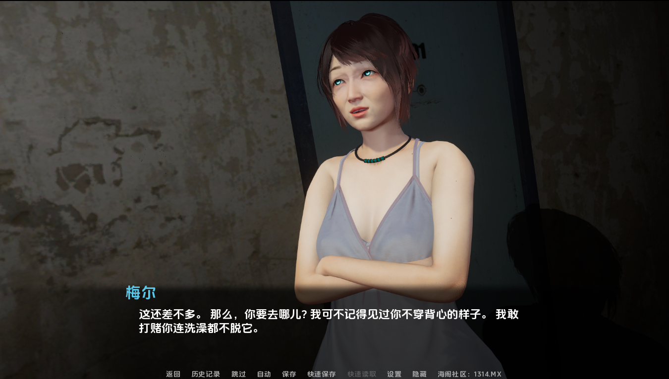信使 The Courier Ch.3v0.3.0 双端 AI汉化版 预览图