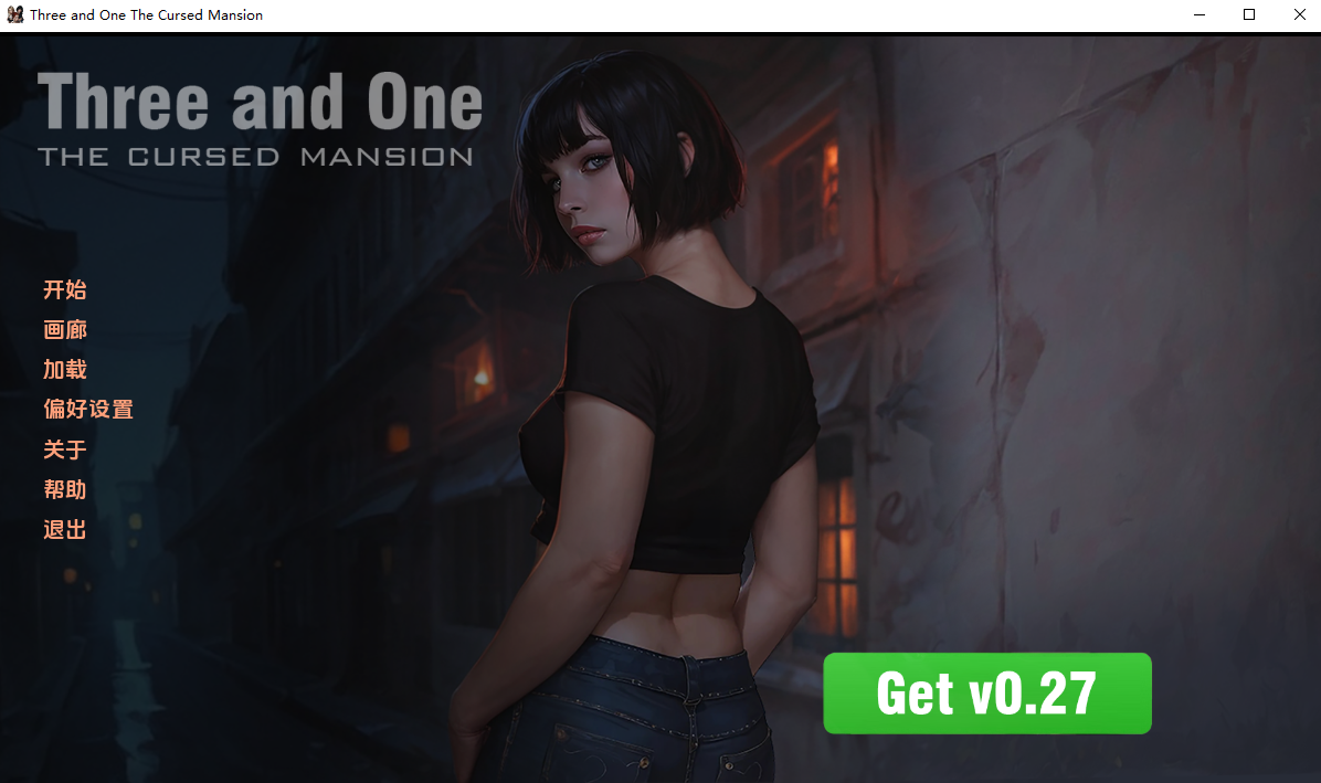 三与一：诅咒庄园 Three and One The Cursed Mansion v0.26 Public 双端 AI汉化版 预览图