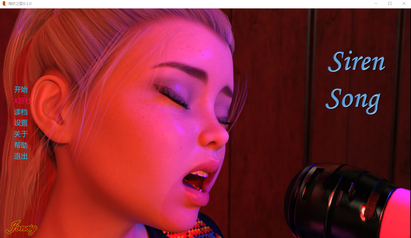海妖之歌 Siern Song V0.3.0 双端 汉化版 预览图