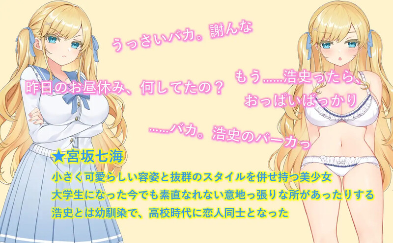 牛郎的欺骗 -在不知不觉中被养成的她- ホストに騙されて -知らぬ間に調教されていく彼女- V1.0.3 内嵌AI汉化版 PC端 预览图