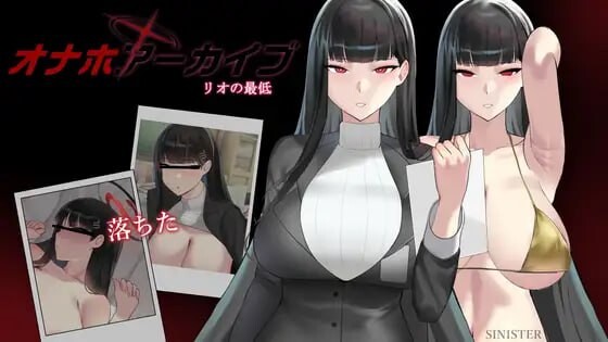 飞机杯档案馆 オナホールアーカイブ PC端 日文原版 预览图