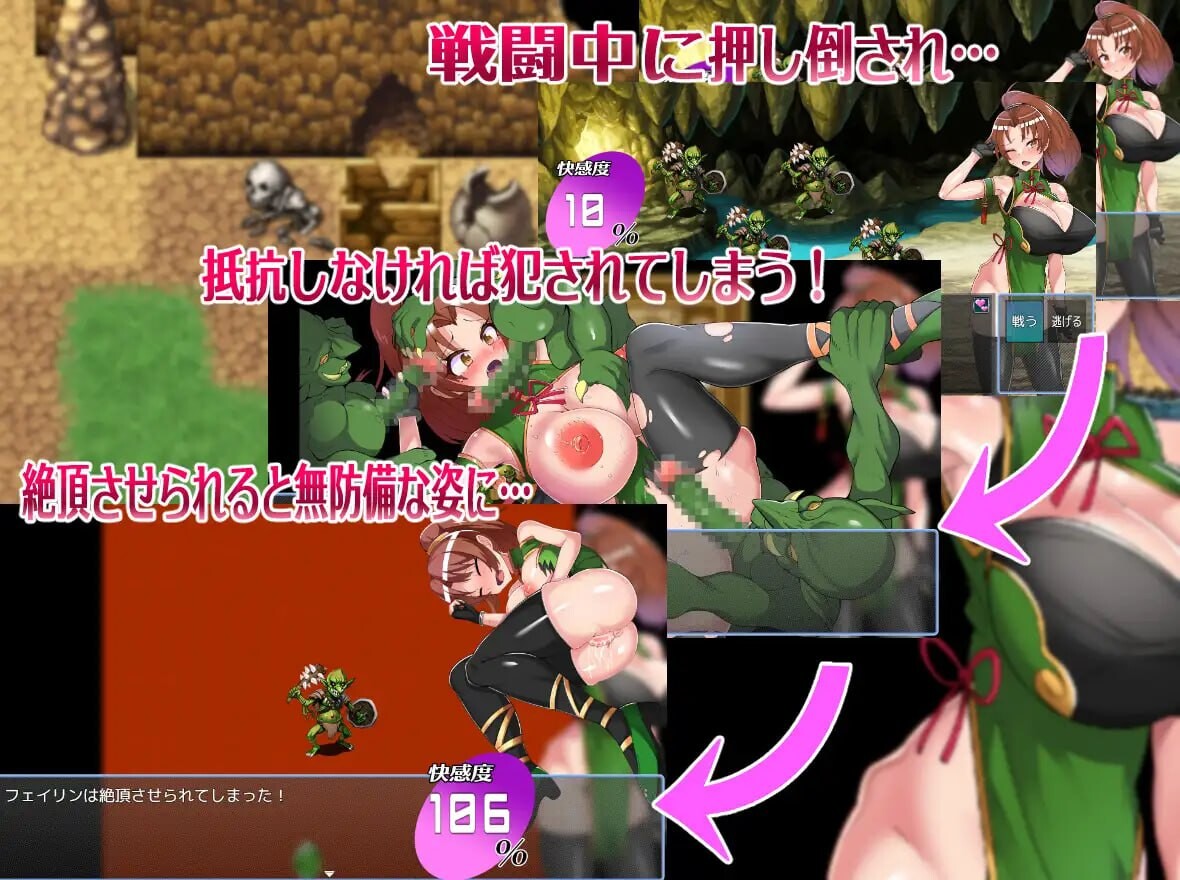 更多！格斗少女没有钱 もっと！格闘娘はお金が無い！ PC端 日文原更新版 预览图